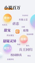 国内买球app